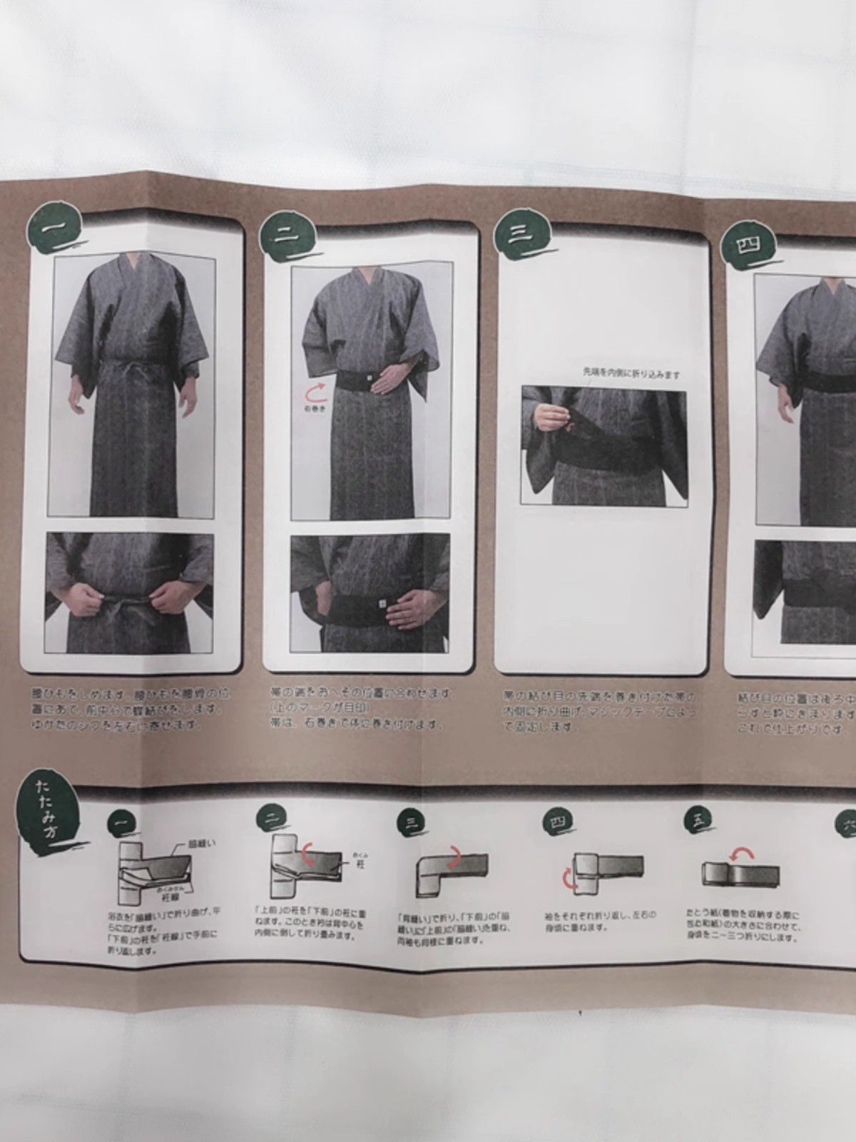 Japan men's kimono yukata long - Men'S Kimono Accessories review and price