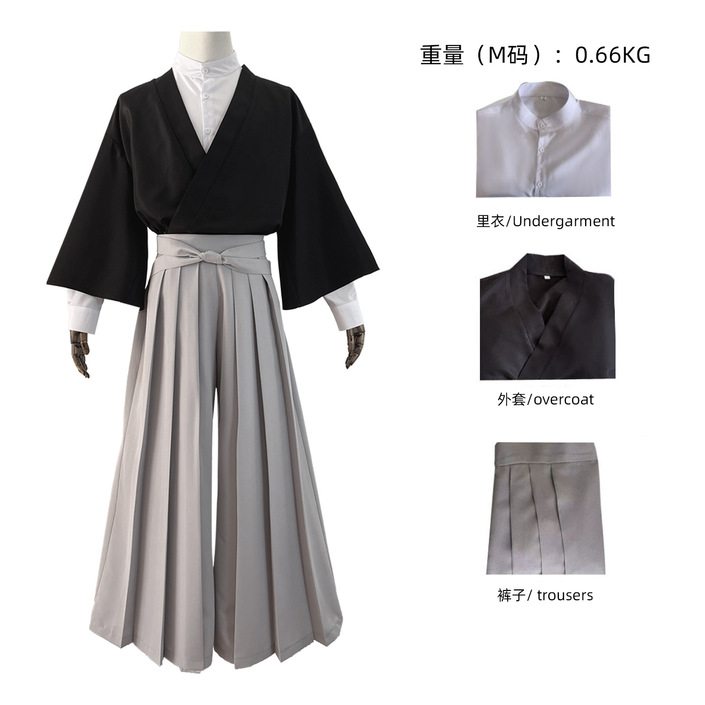 Zenin Naoya Anime Cosplay Cost - Men'S Kimono Accessories review and price